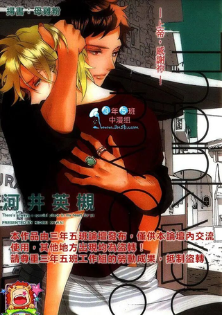 Thank you my God－上帝，感谢祢－