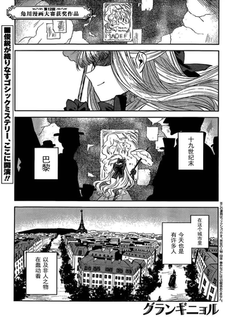 恐怖小剧