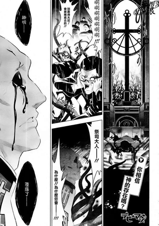 恶魔★魔法