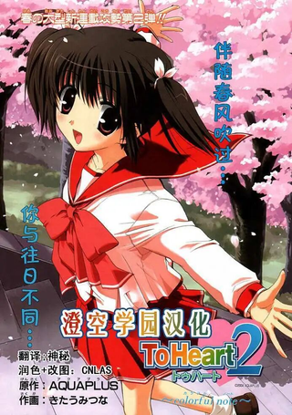 同班同学2