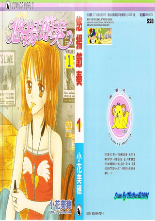 悠扬节奏