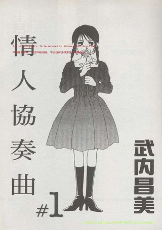 情人协奏曲