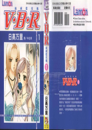 V.B.R丝绒蓝玫瑰