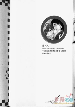 想不尽的你