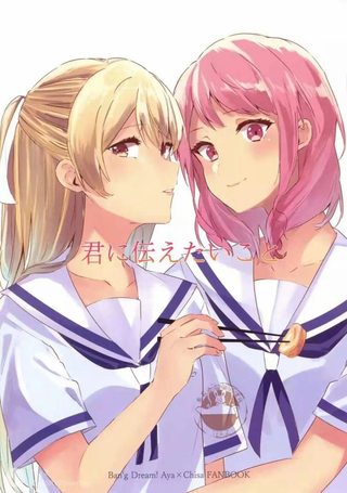 想告诉你的事