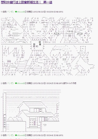 想和水银灯过上甜蜜新婚生活！
