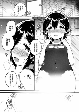 想要300万元！