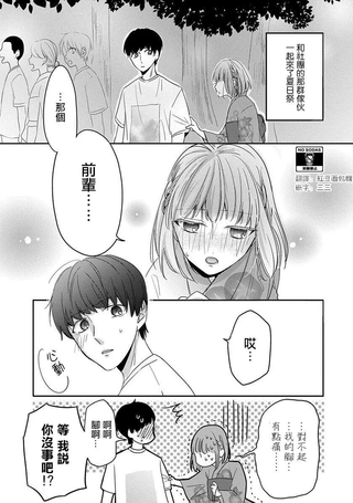 想要二人独处