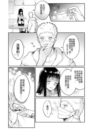 感冒