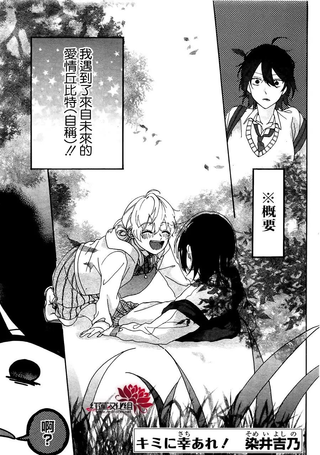 愿你幸福