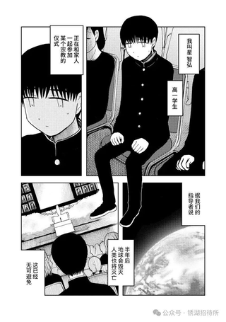 愿每天能说喜欢你