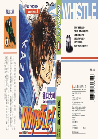 WHISTLE!哨声响起