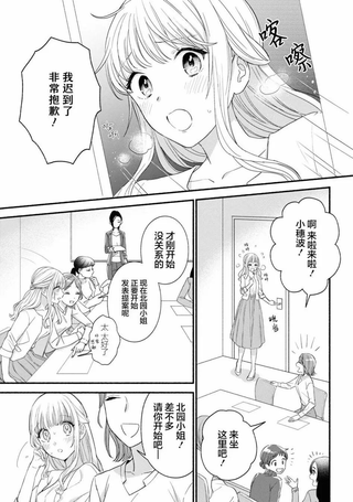 憧憬着高跟鞋