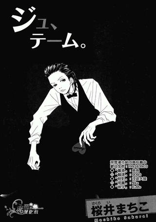 我_爱你