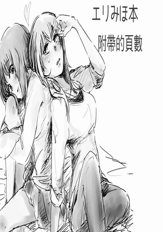 少女与战车同人