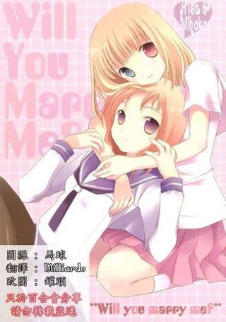 Will you marry me?
