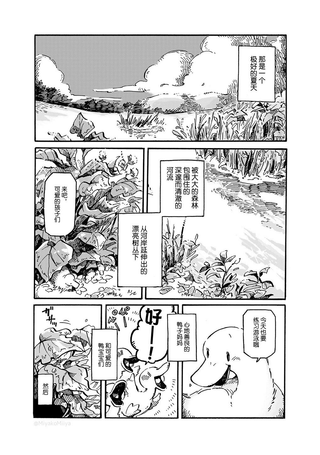 我可爱的孩子们