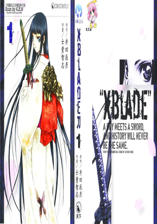 XBLADE刀