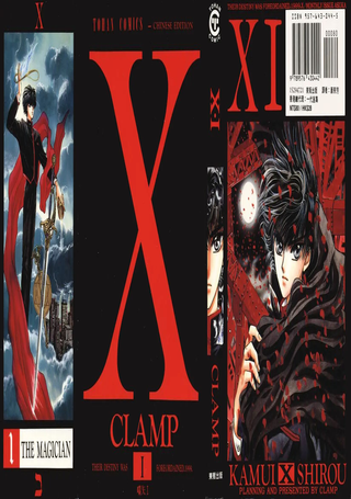 X战记