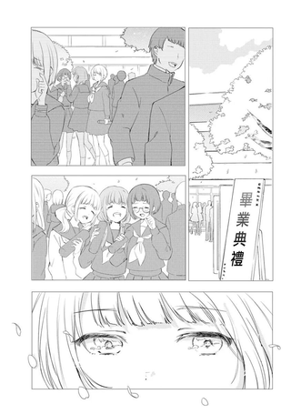 我想体会你的伤痛