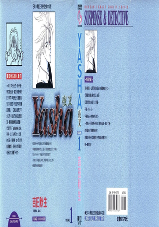 YASHA夜叉