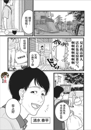 我想成为我的哥哥