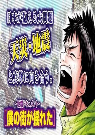 我所在的街道摇晃着