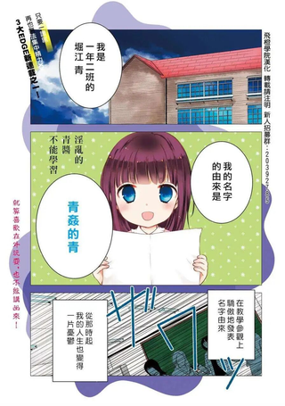 YL的青酱不能学习