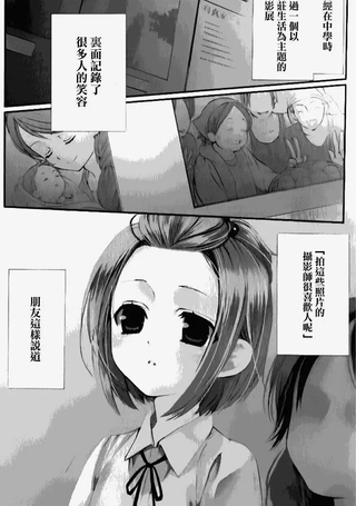 我是
