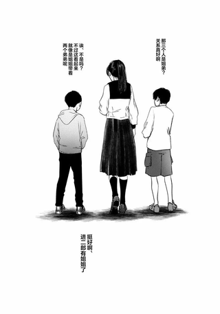 我有个一直喜欢的人