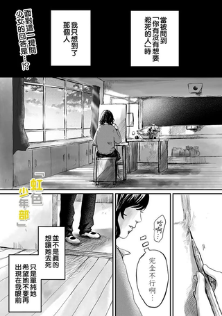 我杀掉姐姐那天
