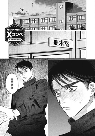 我的学生