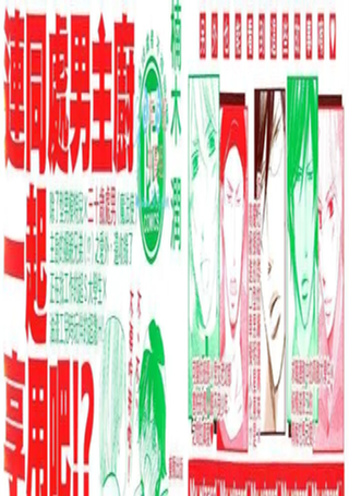 我的魔法使