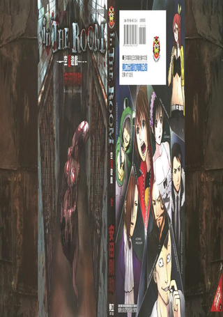 in THE ROOM空间游戏