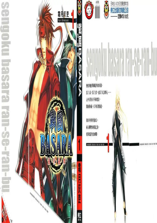 战国BASARA 乱世乱舞