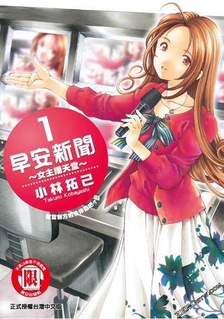 ohanew女主播