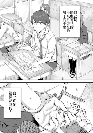 拷问时间开始！