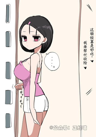 挑拨离间的妹妹