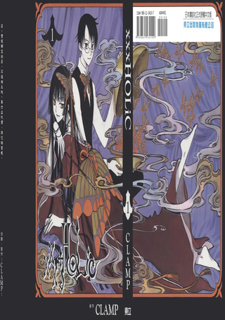 xxxHOLiC