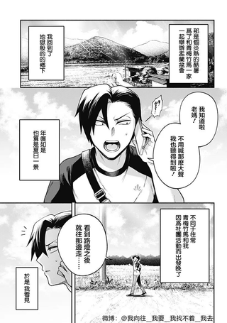 挽断春纤留不住