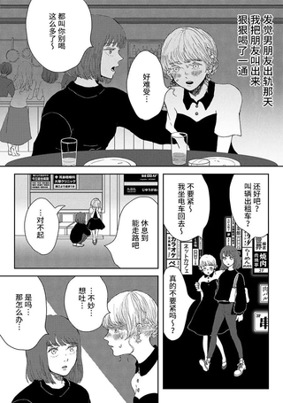 捧起的掌心