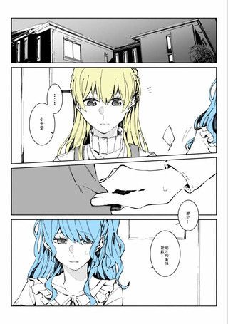 据某魔女的传闻两人似乎很忙的样子
