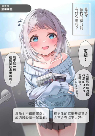 推莉莉亚（请密度 10+）