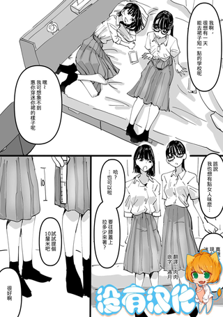 提裙蜜话