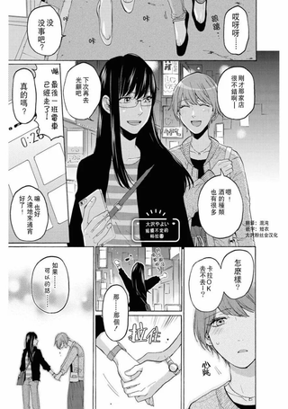 摇摆不定的柏拉图