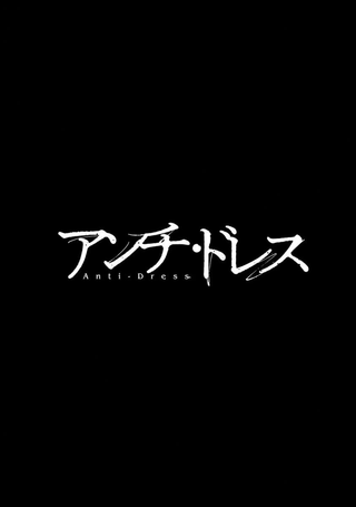 㭴村一家的黎明