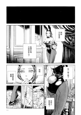 撞球室