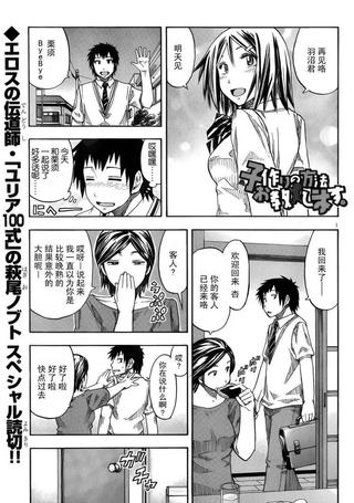 教你如何生孩子