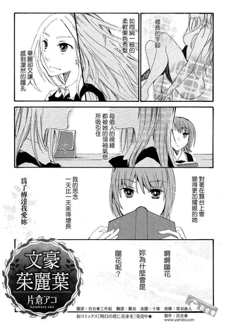 文豪朱丽叶