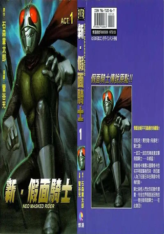 新假面骑士